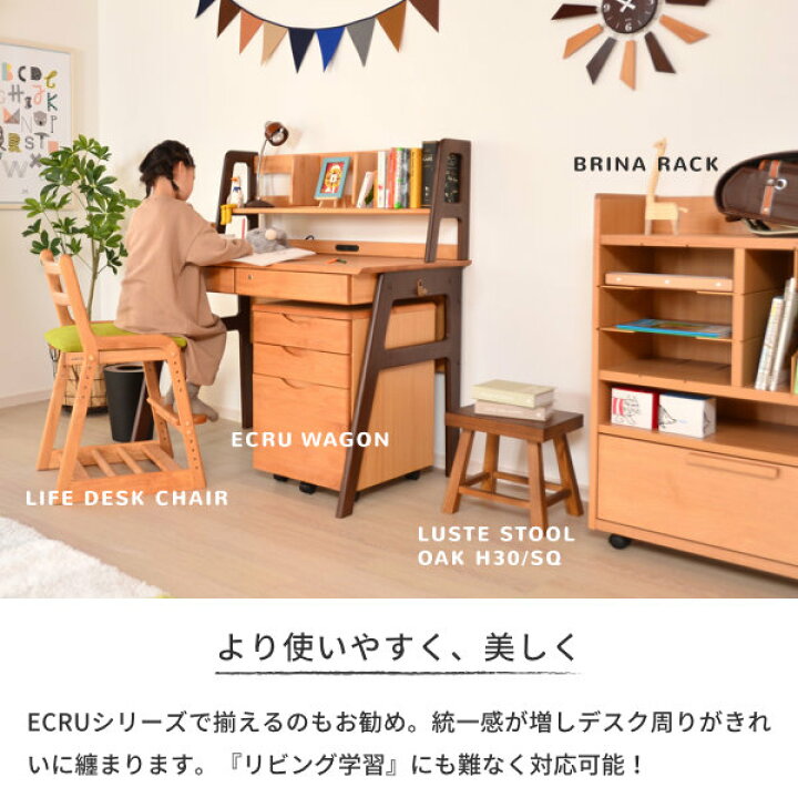 楽天市場 超お買得 21日時から 学習机 学習デスク シンプル 幅105 勉強机 書棚 本棚 2点セット おしゃれ 引出し 鍵 コンセント デスクライト リビング 天然木 無垢 アルダー ラバー ツートン 子供 女の子 男の子 Ecru Desk 105 Uwadana 99 Isseiki 101 楽天市場 超お買得 21日時から 学習机 学習デスク シンプル 幅105 勉強机 書棚 本棚 2点セット おしゃれ 引出し 鍵 コンセント デスクライト リビング 天然木 無垢 アルダー ラバー ツートン 子供 女の子 男の子 Ecru Desk 105 Uwadana 99 Isseiki 101