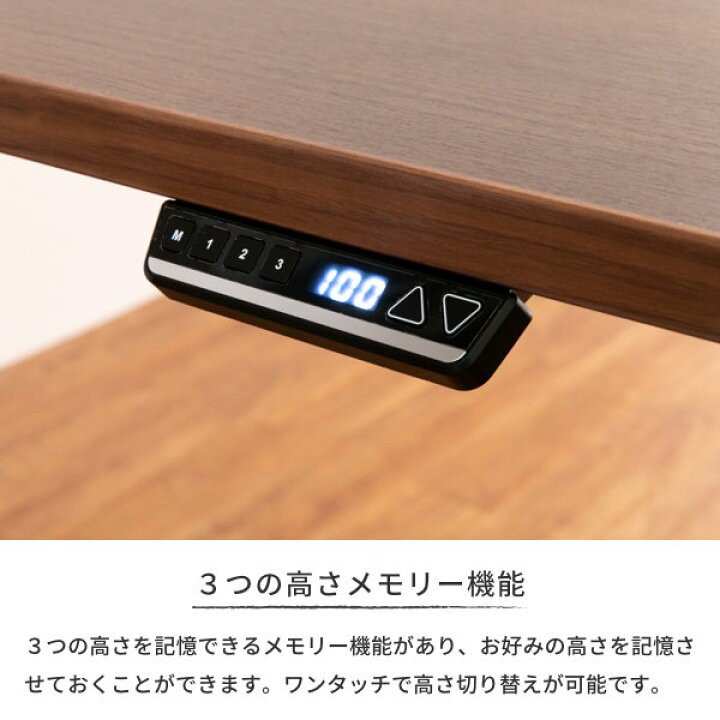 楽天市場】【アウトレット】昇降式 デスク 昇降 テーブル 電動 幅150cm 電動昇降デスク 昇降机 高さ調節 スタンディングデスク パソコンデスク 勉強机 在宅ワーク 在宅勤務 テレワーク GLOW SHOKO TABLE 150 - ISSEIKI : 家具インテリア DENZO