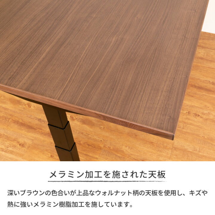 楽天市場】【アウトレット】昇降式 デスク 昇降 テーブル 電動 幅150cm 電動昇降デスク 昇降机 高さ調節 スタンディングデスク パソコンデスク 勉強机 在宅ワーク 在宅勤務 テレワーク GLOW SHOKO TABLE 150 - ISSEIKI : 家具インテリア DENZO