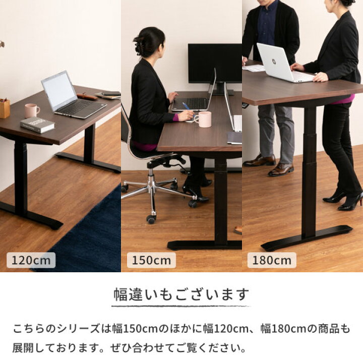 楽天市場】【アウトレット】昇降式 デスク 昇降 テーブル 電動 幅150cm 電動昇降デスク 昇降机 高さ調節 スタンディングデスク パソコンデスク 勉強机 在宅ワーク 在宅勤務 テレワーク GLOW SHOKO TABLE 150 - ISSEIKI : 家具インテリア DENZO