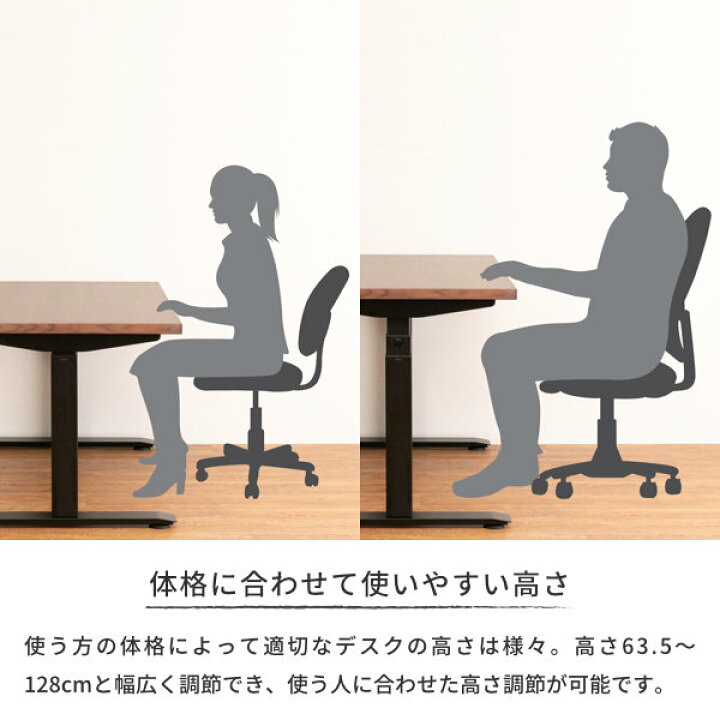楽天市場】【アウトレット】昇降式 デスク 昇降 テーブル 電動 幅150cm 電動昇降デスク 昇降机 高さ調節 スタンディングデスク パソコンデスク 勉強机 在宅ワーク 在宅勤務 テレワーク GLOW SHOKO TABLE 150 - ISSEIKI : 家具インテリア DENZO
