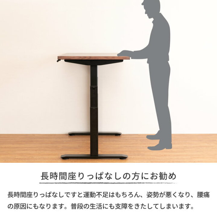 楽天市場】【アウトレット】昇降式 デスク 昇降 テーブル 電動 幅150cm 電動昇降デスク 昇降机 高さ調節 スタンディングデスク パソコンデスク 勉強机 在宅ワーク 在宅勤務 テレワーク GLOW SHOKO TABLE 150 - ISSEIKI : 家具インテリア DENZO