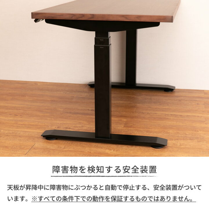 楽天市場】【アウトレット】昇降式 デスク 昇降 テーブル 電動 幅150cm 電動昇降デスク 昇降机 高さ調節 スタンディングデスク パソコンデスク 勉強机 在宅ワーク 在宅勤務 テレワーク GLOW SHOKO TABLE 150 - ISSEIKI : 家具インテリア DENZO