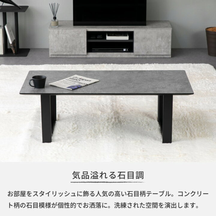 楽天市場】センターテーブル おしゃれ テーブル 机 ローテーブル 幅110 