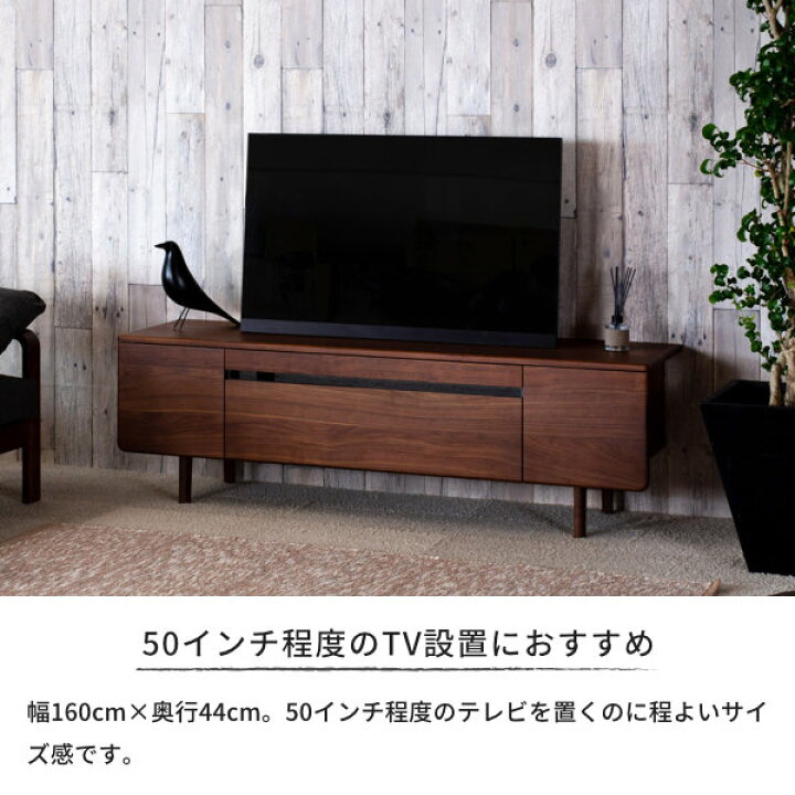楽天市場 0と5のつく日 条件達成でポイント最大25倍 テレビ台 ローボード 幅160 テレビボード おしゃれ 北欧 ウォルナット 収納 Tvボード Tv台 リビング ウレタン塗装 引出し ブラックガラス 配線孔 A Tempo Tv 160 Walnut 102 D Vector Project