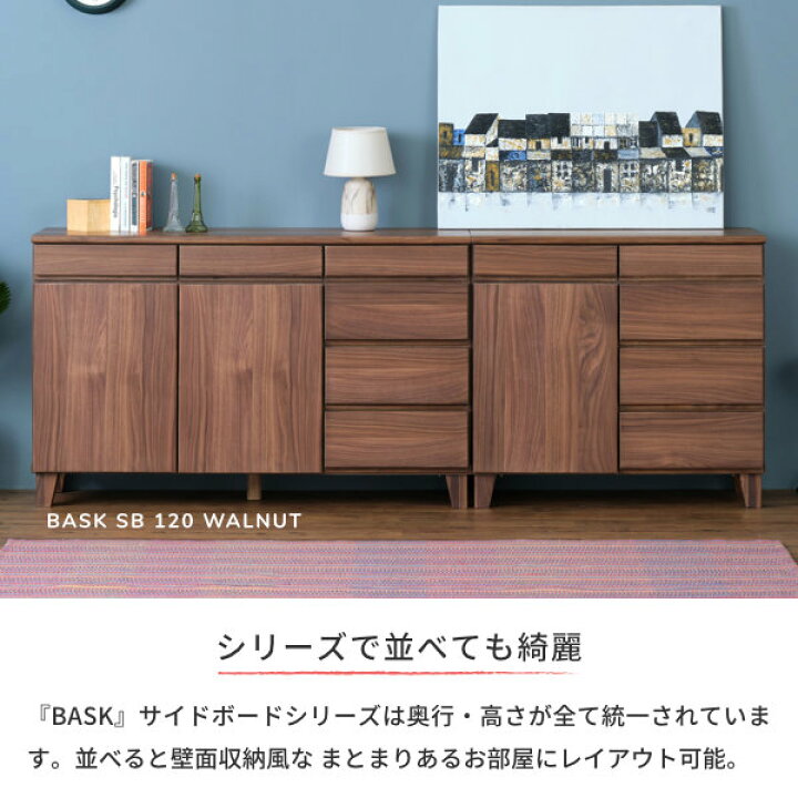 楽天市場】チェスト キャビネット サイドボード リビングボード 