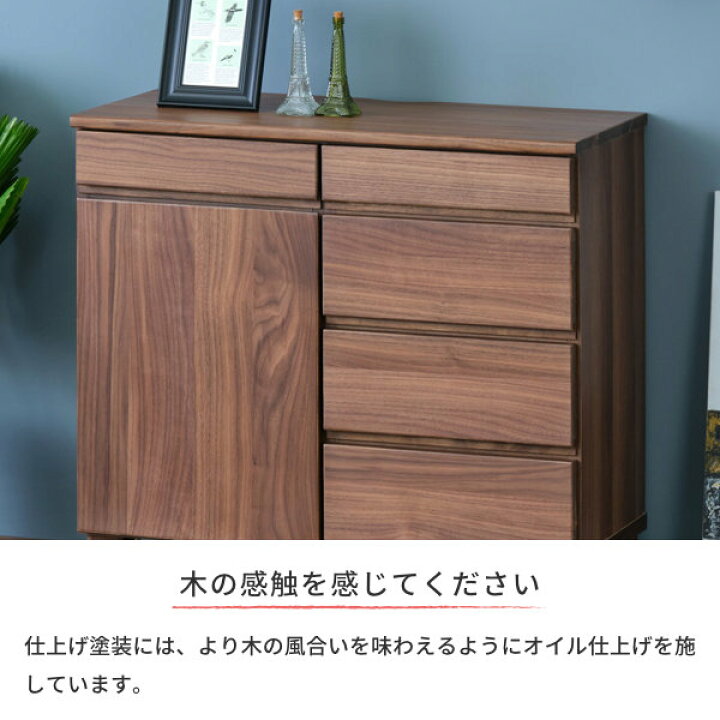楽天市場】チェスト キャビネット サイドボード リビングボード 