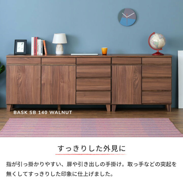 楽天市場】チェスト キャビネット サイドボード リビングボード 