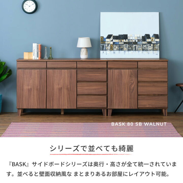 楽天市場】チェスト キャビネット サイドボード リビングボード 
