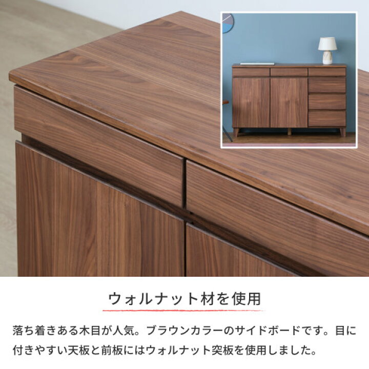 楽天市場】チェスト キャビネット サイドボード リビングボード 