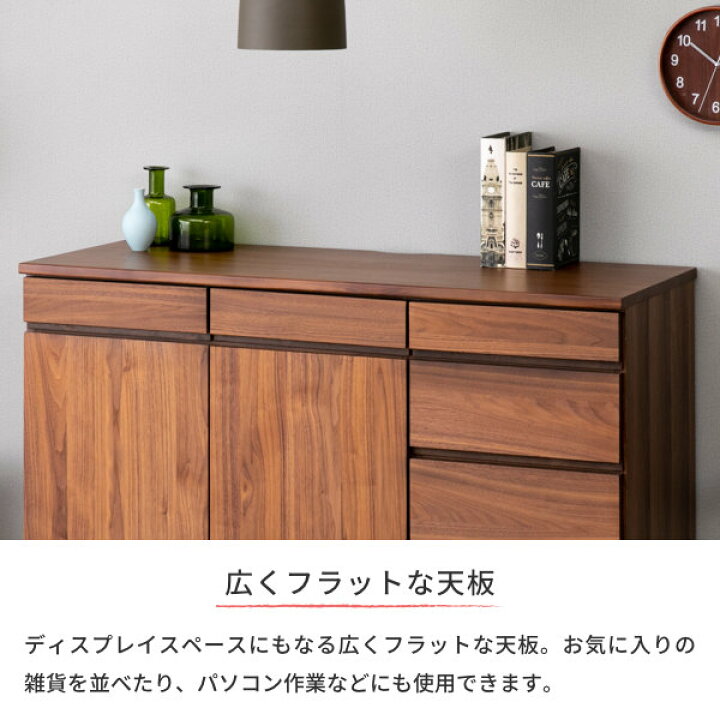 楽天市場】チェスト キャビネット サイドボード リビングボード 