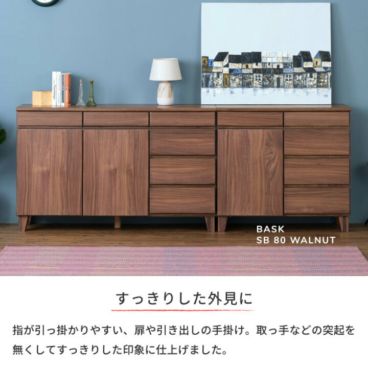 楽天市場】チェスト キャビネット サイドボード リビングボード 