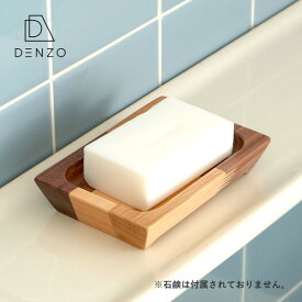 楽天市場 石鹸置き おしゃれの通販