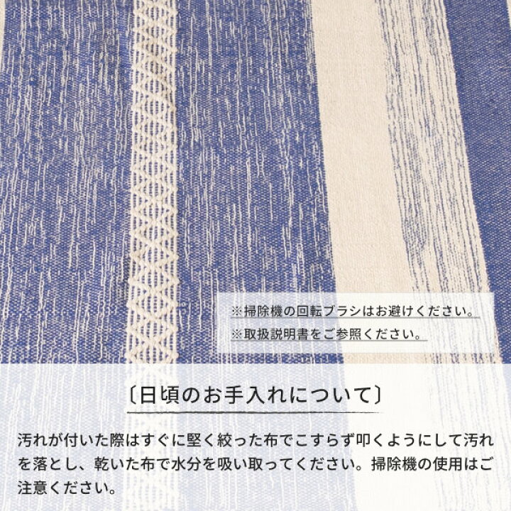 楽天市場 マラソン最大p29倍 11日1 59 ラグ ラグマット インドラグ フロアマット 3畳 0 250cm 綿100 職人 手織り 手作り 手洗い おしゃれ 夏用 オールシーズン 長方形 フリンジ ブルー ホワイト リビング 送料無料 Azur Indian Cotton 0 250 Rug Isseiki 266 楽天市場 マラソン最大p29倍 11日1 59 ラグ ラグマット インドラグ フロアマット 3畳 0 250cm 綿100 職人 手織り 手作り 手洗い おしゃれ 夏用 オールシーズン 長方形 フリンジ ブルー ホワイト リビング 送料無料 Azur Indian Cotton 0 250 Rug Isseiki 266