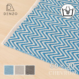 楽天市場 キッチンマット 60 90の通販