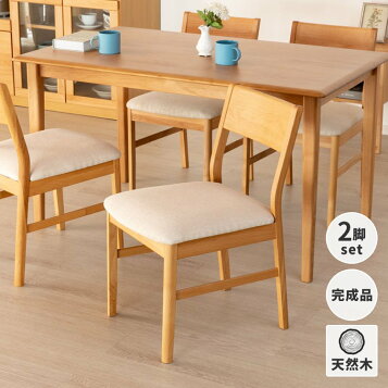 楽天市場】無印良品 ラウンドチェア・オーク材 幅45×奥行51×高さ77cm 