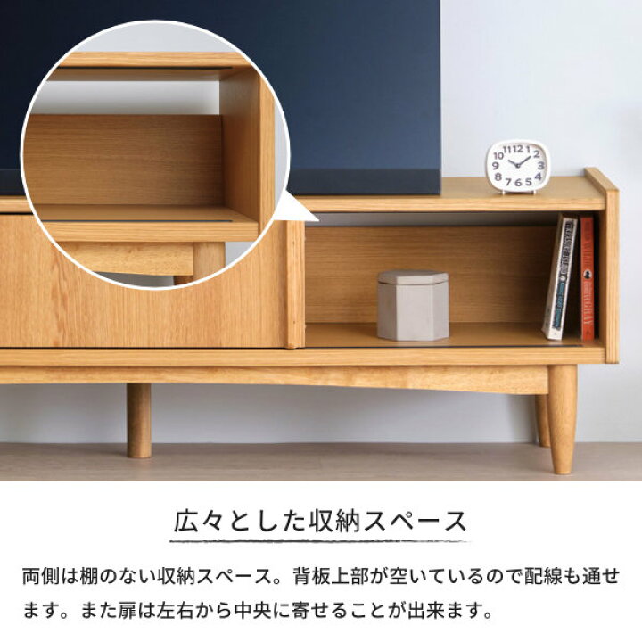 楽天市場】【7/15限定！クーポン利用で5%OFF！】 テレビボード オーク 