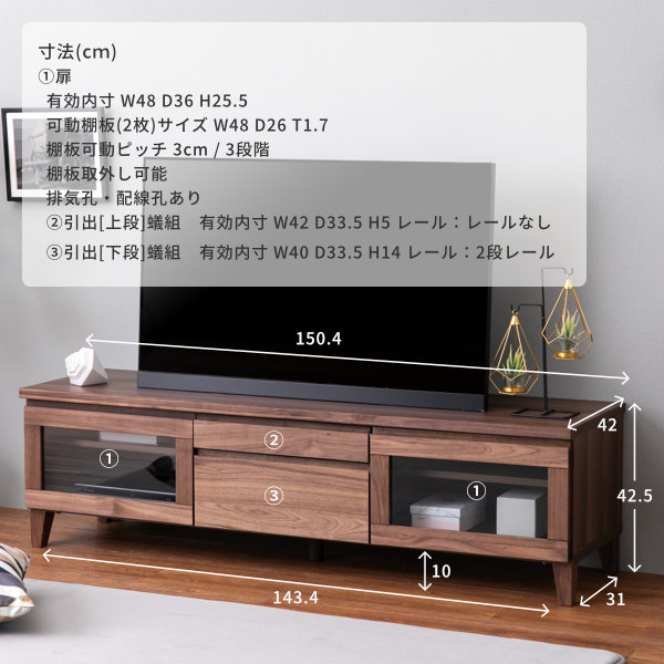 楽天市場】【GOOD PRICE!!】テレビ台 幅150 TV台 テレビボード TV 