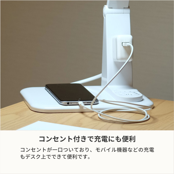 楽天市場】YAZAWA ヤザワ 調光機能 7W LED 学習スタンド コンセント付