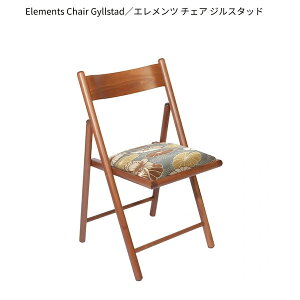 椅子 折りたたみ ダイニングチェア 北欧の人気商品 通販 価格比較 価格 Com 椅子 折りたたみ ダイニングチェア 北欧の人気商品 通販 価格比較 価格 Com