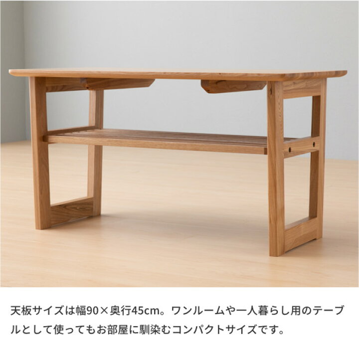 楽天市場】センターテーブル おしゃれ ローテーブル リビング テーブル 