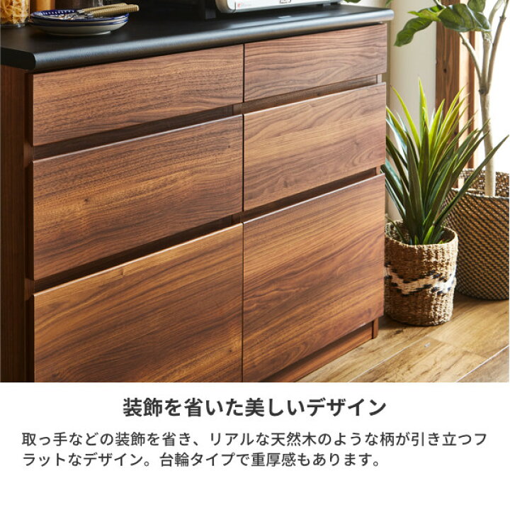 楽天市場】カウンター キッチン収納 幅110cm ウォールナット レンジ台 