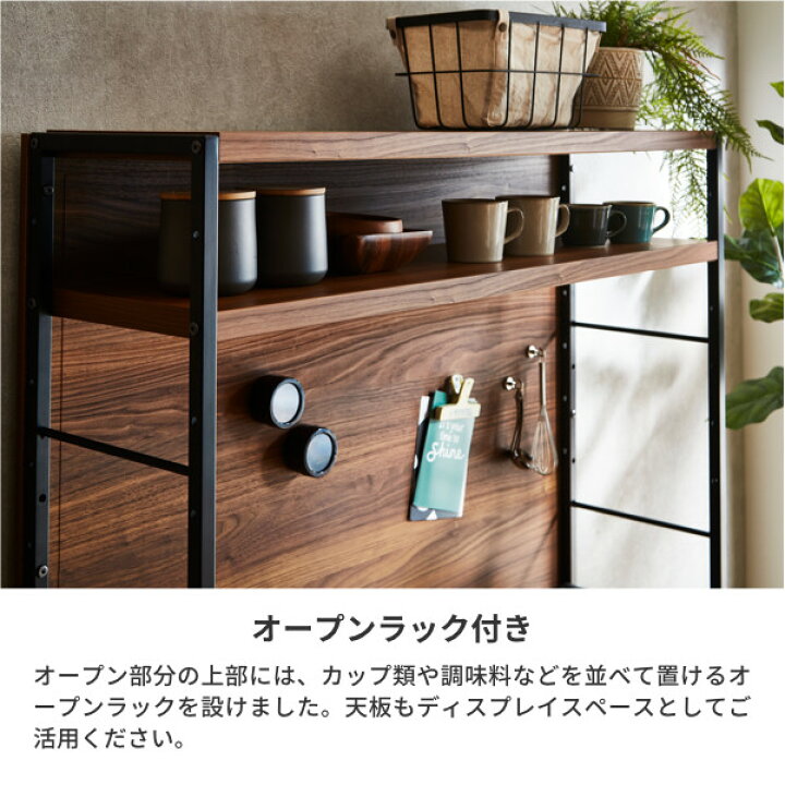 楽天市場】キッチンボード 食器棚 幅110cm ウォールナット カップ 