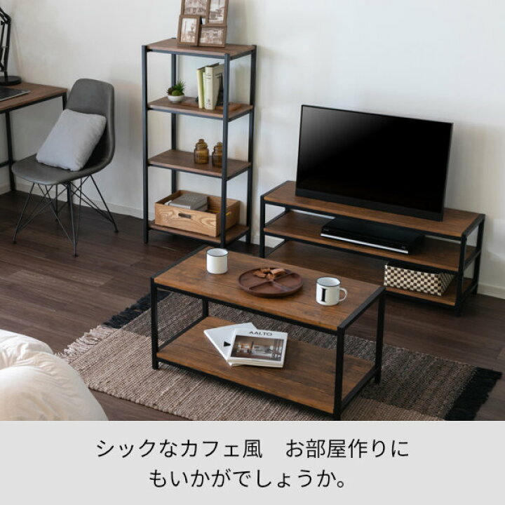楽天市場】テレビボード シェルフ 棚 ブラウン スチール 合成樹脂 PVC インテリア 家具 リビング ベッドルーム 書斎 ビンテージ アンティーク モダン クール ブロンクス TVボード ABX-900 (BR) 290-00004 : 家具インテリア DENZO 楽天市場】テレビボード シェルフ 棚 ブラウン スチール 合成樹脂 PVC インテリア 家具 リビング ベッドルーム 書斎 ビンテージ アンティーク モダン クール ブロンクス TVボード ABX-900 (BR) 290-00004 : 家具インテリア DENZO