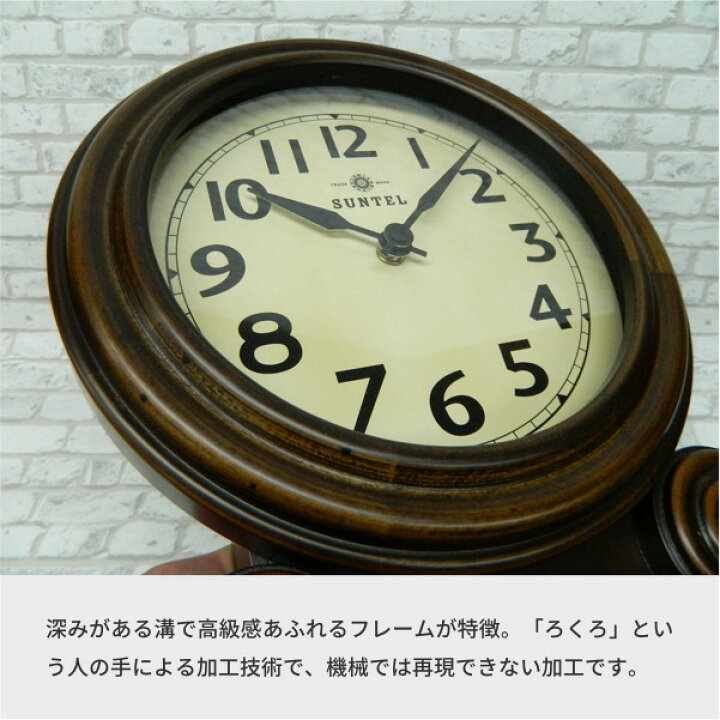 公式 さんてる 日本製 ミニだるま 電波振り子時計 アンティークブラウン Dql676 Fucoa Cl