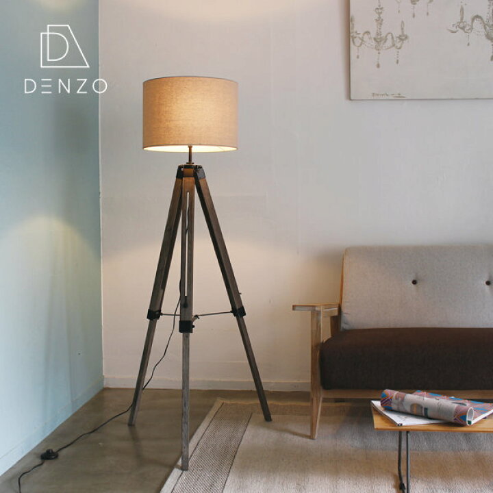 楽天市場 フロアライト フロアランプ ライト ランプ おしゃれ 照明 間接照明 白椎木 スチール ファブリック 60w E 26 白熱 普通球 Led電球使用可 スイッチ付 重さ2 7kg 高さ調整可 リビング 寝室 送料無料 Vieri Nova Floor Lamp 222 家具インテリア Denzo