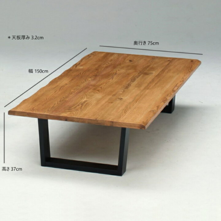 楽天市場】ローテーブル リビングテーブル センターテーブル ソファ  