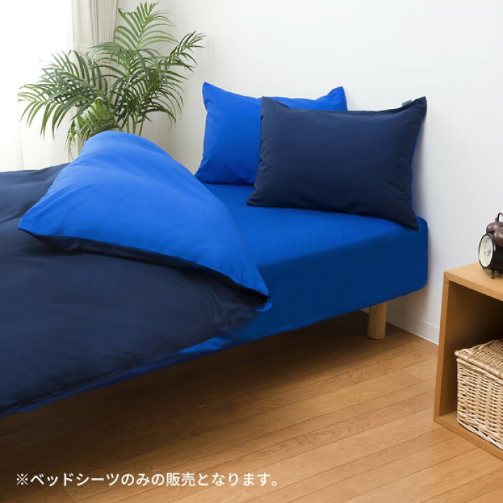 最大58%オフ! ボックスシーツ 抗菌防臭 85〜100cm ブラウン シングル セミシングル 抗菌 防臭 伸縮 ベッドルーム 寝室 マットレス 布団 シンプル RELAX HOME のびのびボックスシーツ 85〜100 BR 280-00010 lojavirtualeffamotors.com 最大58%オフ! ボックスシーツ 抗菌防臭 85〜100cm ブラウン シングル セミシングル 抗菌 防臭 伸縮 ベッドルーム 寝室 マットレス 布団 シンプル RELAX HOME のびのびボックスシーツ 85〜100 BR 280-00010 lojavirtualeffamotors.com