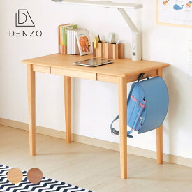 楽天市場 天然木 学習机 子供部屋用インテリア 寝具 収納 インテリア 寝具 収納の通販