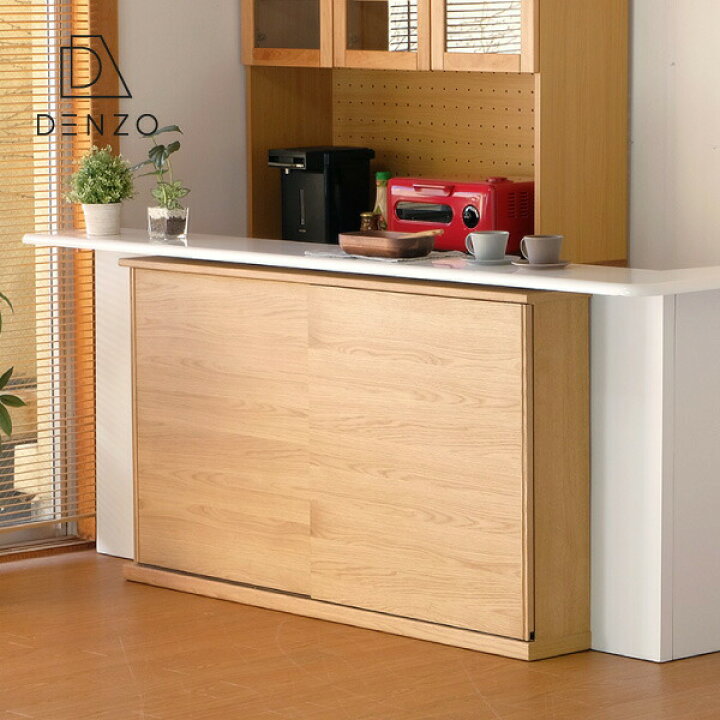 楽天市場 超お買得 21日時から カウンター下 収納 引き戸 収納家具 ダイニング キッチン収納 スリム 隙間 おしゃれ 北欧 木製 オーク 完成品corent Counter 150 22 85 コレント カウンター 幅150 奥行22 高さ85 家具インテリア Denzo