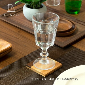 コースター かわいい ブランドの人気商品 通販 価格比較 価格 Com コースター かわいい ブランドの人気商品 通販 価格比較 価格 Com