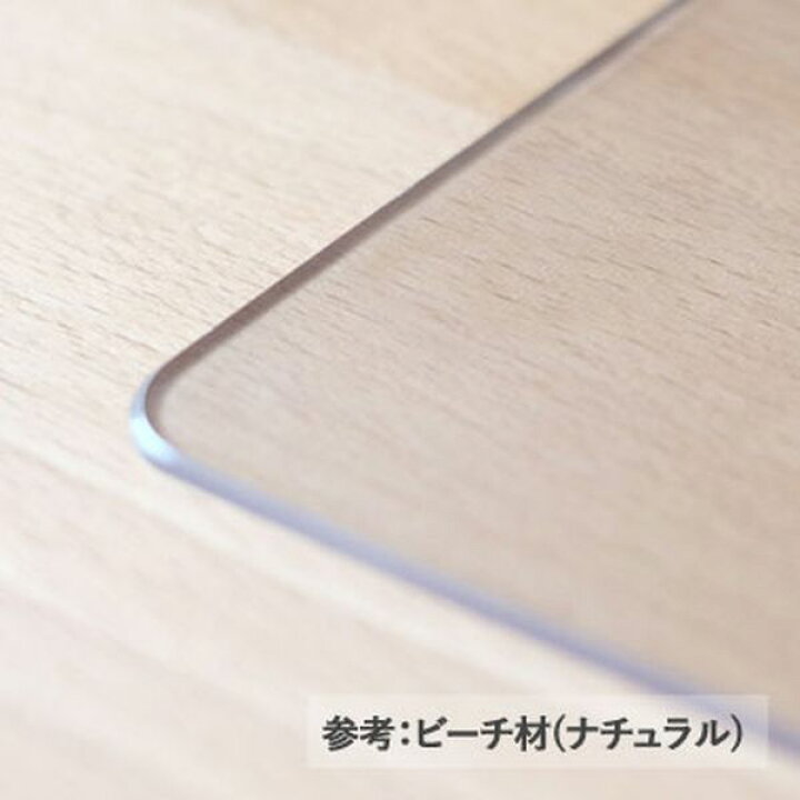 楽天市場】テーブルクロス デスクマット ビニール 透明 ダイニング 