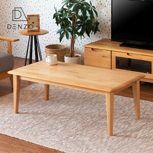 yԌ2000~ze[u Z^[e[u k ؐ A_[ [e[u ԑ 100cm VR C  ERIS 105 CENTER TABLE ISSEIKI