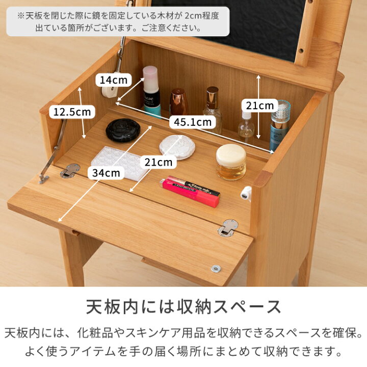 楽天市場】【4/10限定！ポイント5倍！】ドレッサー デスク コンパクト 