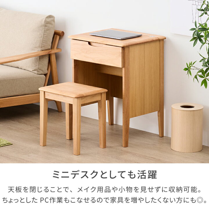 楽天市場】【4/10限定！ポイント5倍！】ドレッサー デスク コンパクト 