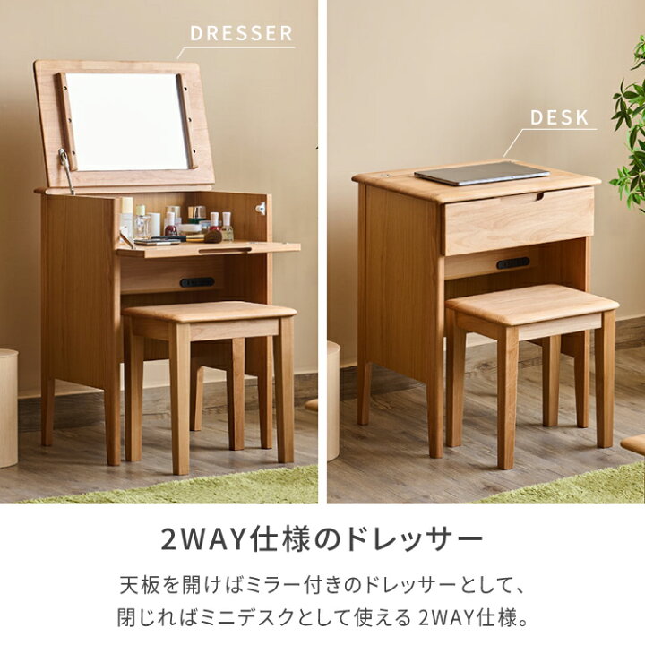 楽天市場】【4/10限定！ポイント5倍！】ドレッサー デスク コンパクト 