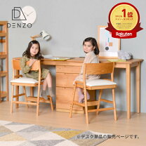 楽天市場】ツインデスク ikeaの通販