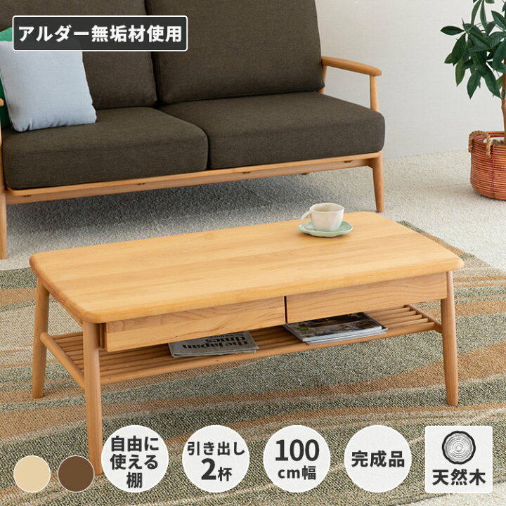 楽天市場】【12/20限定！ポイント5倍！】センターテーブル ロー  