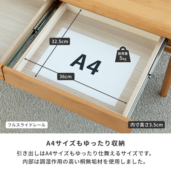 楽天市場】センターテーブル ローテーブル 引き出し テーブル リビング 