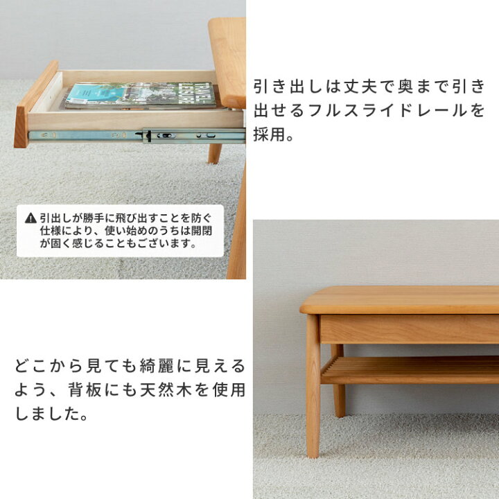 楽天市場】【12/20限定！ポイント5倍！】センターテーブル ロー  