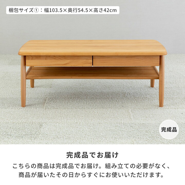 楽天市場】【4/5限定 ポイント5倍！】センターテーブル ローテーブル 