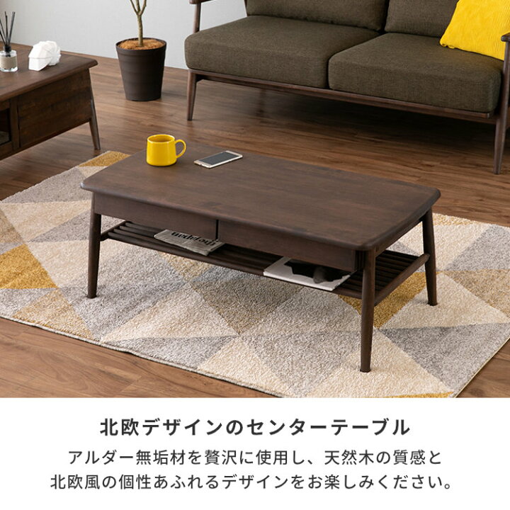 楽天市場】【12/20限定！ポイント5倍！】センターテーブル ロー  