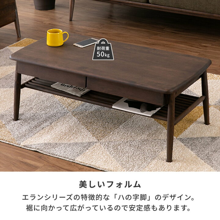 楽天市場】センターテーブル ローテーブル 引き出し テーブル リビング 