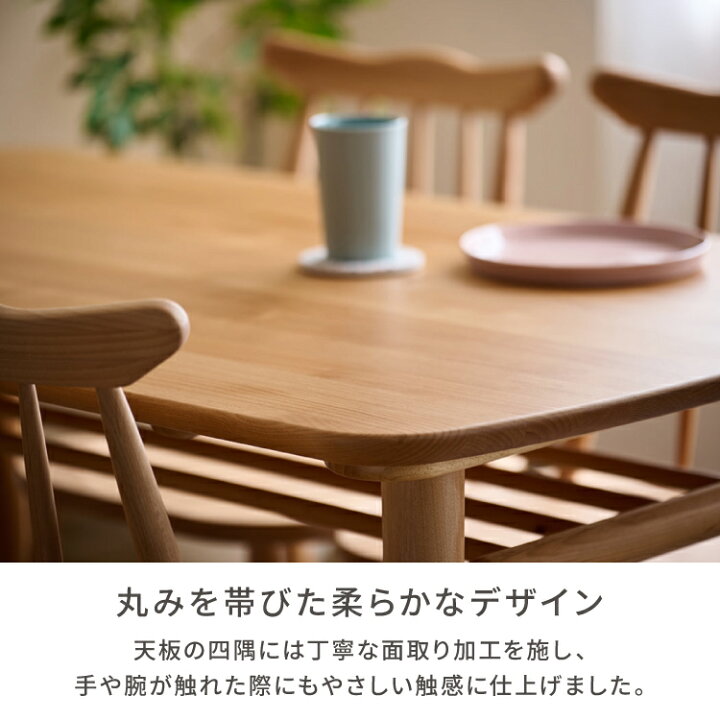 楽天市場】ダイニングテーブル テーブル 北欧 木製 アルダー 