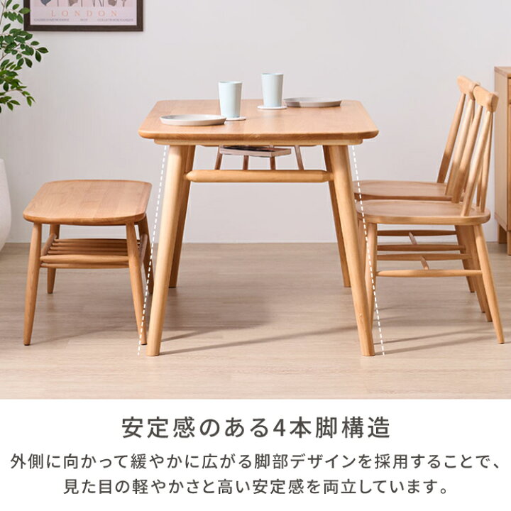 楽天市場】【7/4 20時～7/5までポイント5倍！】 ダイニングテーブル 
