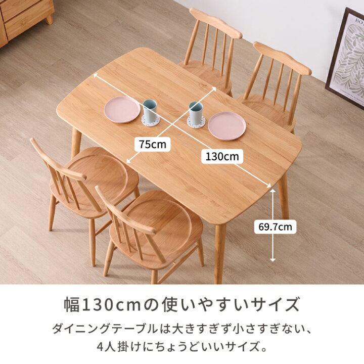 楽天市場】ダイニングセット 5点セット 北欧 木製 アルダー ダイニング 